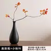 Mesa Retro Negra Estilo Chino para Sala de Estar Decoración con Flores Secas Jarrón Pequeño de Cerámica Mesa de Café Arreglo Floral Zen