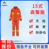 Traje de Combate a Incêndio Florestal Estilo 15 Peças Separadas Traje de Combate a Incêndio Traje de Proteção Retardante a Chama de Aramida Estilo Polícia Florestal Traje de Combate a Incêndio Florestal