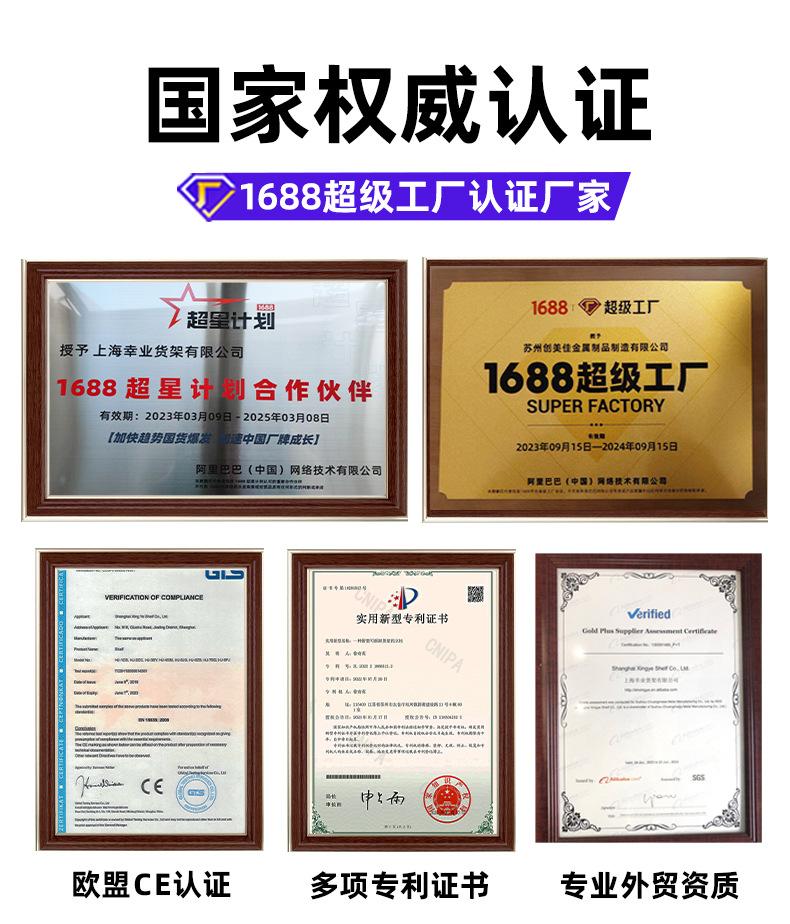 幸业定制详情_04.jpg