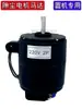 Shengsong Ventilador Motor Recogedor de Polvo Universal Sección Media 2 Polos Alta Velocidad Máquina de Tejer Circular Piezas