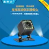 Cámara de Reversa para Coche Cuadrada Pequeña de Venta Caliente Transfronteriza 4 Luces Vista Trasera 8 Luces Visión Nocturna 12 Luces Cámara de Coche de Alta Definición