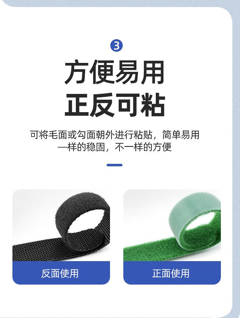 理线扎带_06