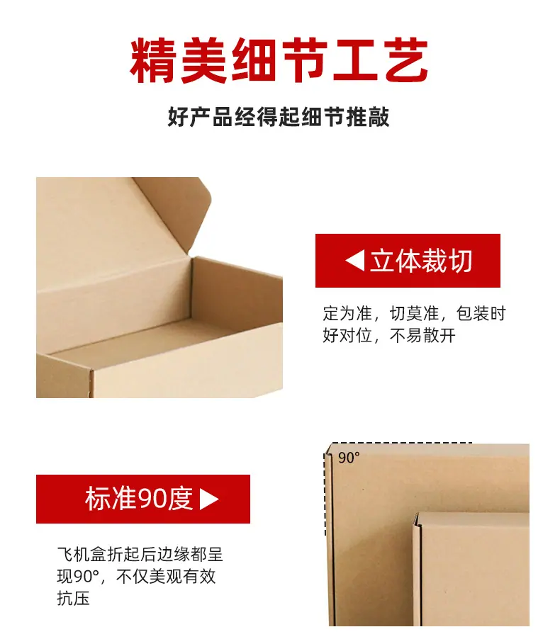 飞机盒定制_07.jpg