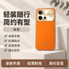 Aplicable a la funda de teléfono VIVOS60 S60 Edición Vitalidad funda protectora cobertura total anticaída accesorios de teléfono para Instagram carcasa de teléfono