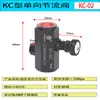 Válvula de Retenção Kc Válvula de Controle de Velocidade Hidráulica Válvula de Controle de Fluxo Válvula Reguladora Kc-02Kc-03Kc-04/06/08