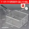 Cesta Freidora Profunda Freidora Eléctrica 81 Acero Inoxidable Cesta Freidora Colador Control de Aceite Accesorios Comerciales para Freír Cesta Freidora Herramientas para Pollo Frito Cesta Freidora