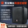 Subwoofer Activo Huangshi de Alta Potencia Doble de 12 Pulgadas para Bares, Escenarios y KTV Uso Profesional