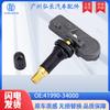 41990-34000 4199034000 Adequado para Peças Automotivas Ssangyong Monitor de Pneu Sensor de Pressão do Pneu