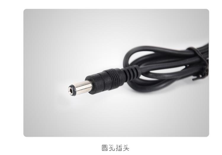 新在线充电器 15