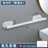 Juego de Accesorios de Baño de Acero Inoxidable 304 Barra para Toallas Toallero Toallero de Baño Toallero para Papel Higiénico sin Taladro