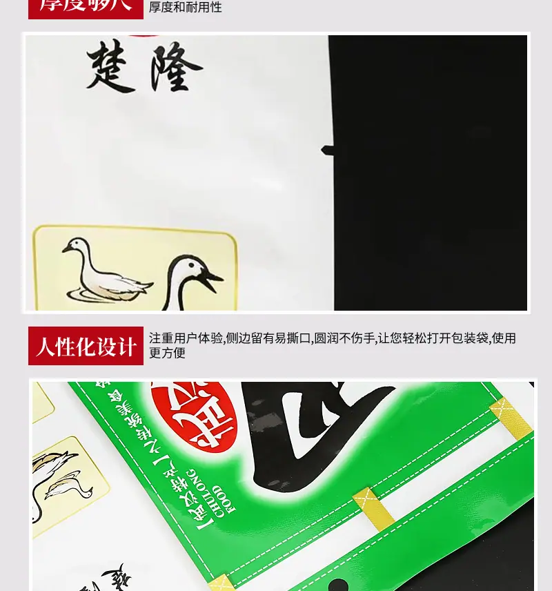 详情页修改2_19.jpg