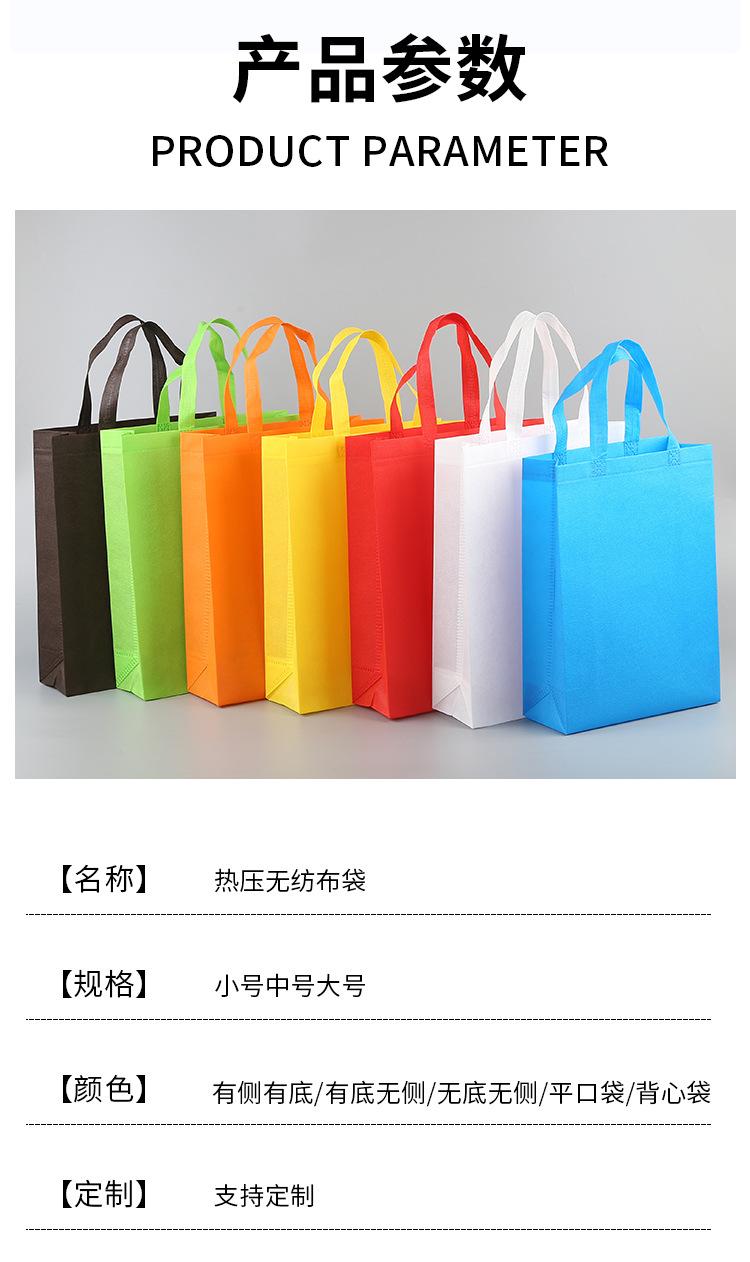 无纺布袋_04