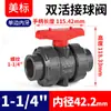 Válvula Esfera Rongsheng em PVC com Dupla União, Padrão Americano Sch80, Interruptor Manual de PVC Padrão Americano U-Pvc, Din