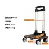Carro Plegable de Aleación de Aluminio con Ruedas Universales Carrito para Mochila Escolar de Estudiante Carrito para Maletas Estante para Carrito Venta al por Mayor Estante para Carrito