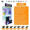 Máquina de Garra de Muñecas para Padres e Hijos Transfronteriza, Tipo Arriba y Abajo para Dos Jugadores, con Código QR y Operación por Monedas, Fábrica de Máquinas de Cajas Sorpresa de Snacks Comerciales