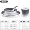 Vajilla de melamina estilo japonés vajilla para restaurante de olla caliente juego de cuatro piezas plástico restaurante platos taza cuchara comercial