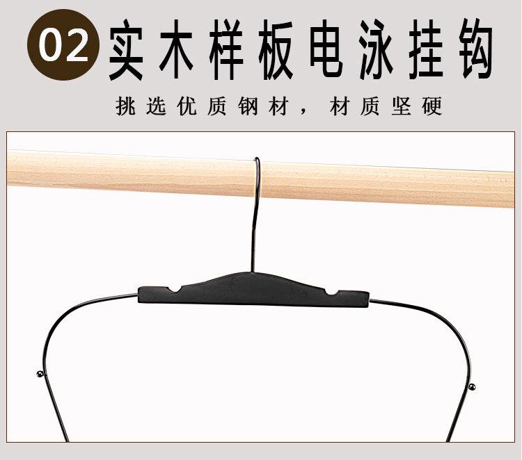 实木衣架