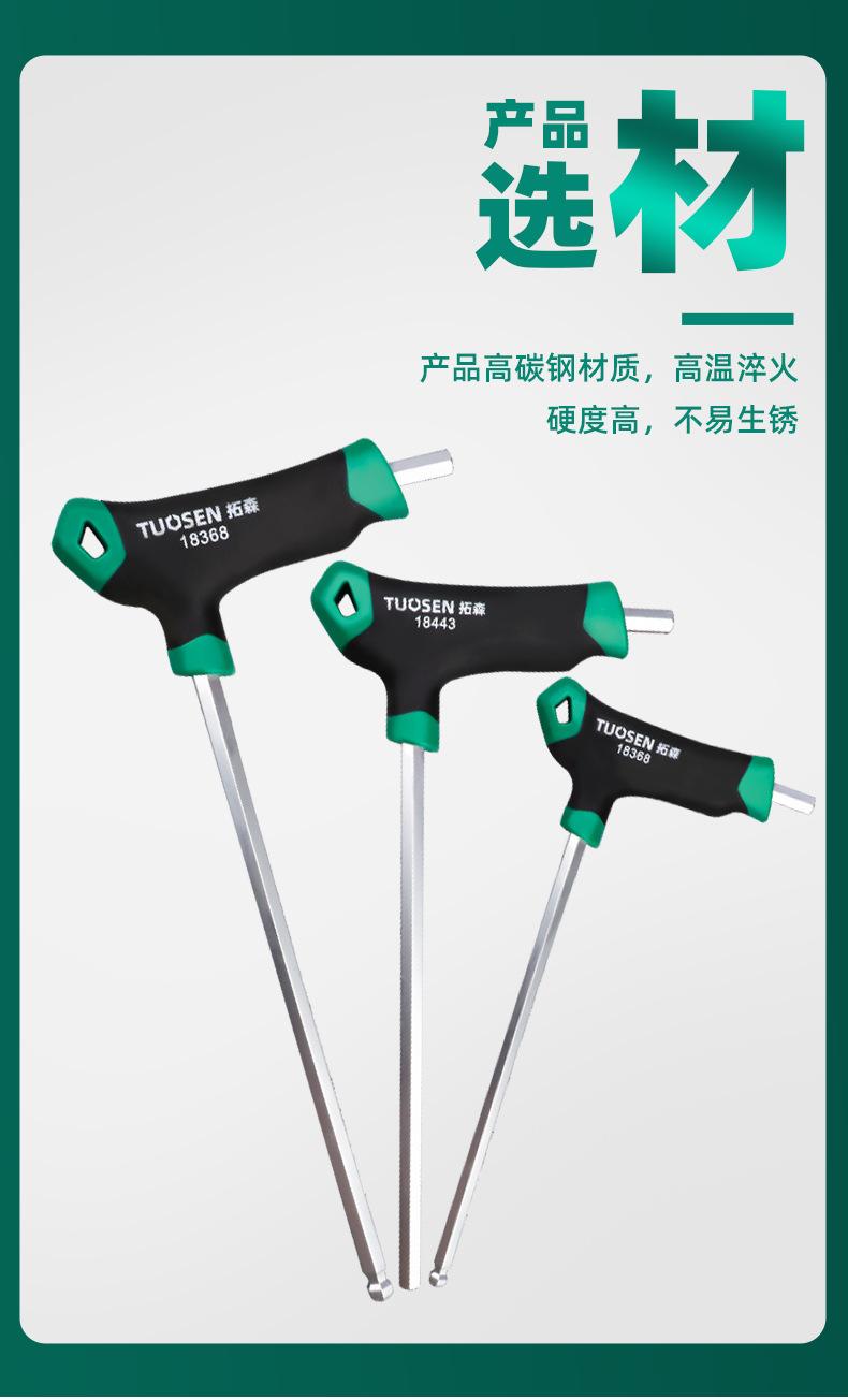 老详情_03.jpg