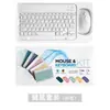 Teclado y Ratón Bluetooth Portátiles Ultra Delgados Adecuados para Tablets iPad y Teléfonos Android, Soporta 7 Idiomas