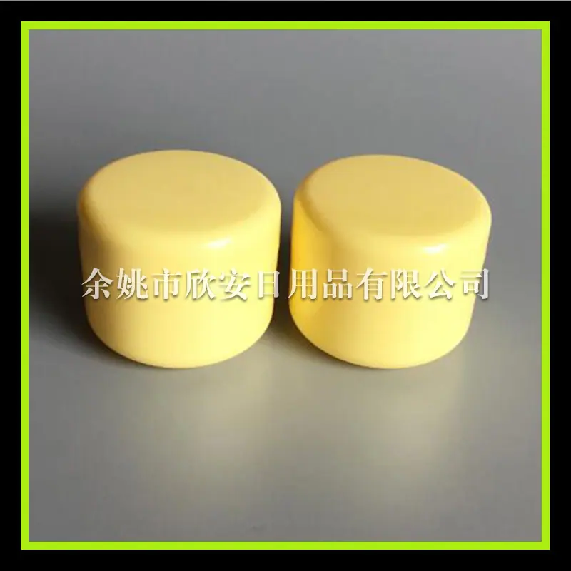 PP 圆柱jar 黄色 50g