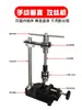 Máquina de Roscado Vertical Manual, Llave de Roscado Ajustable Pequeña de Mano, Llave de Escritorio, Brazo de Trinquete Extendido