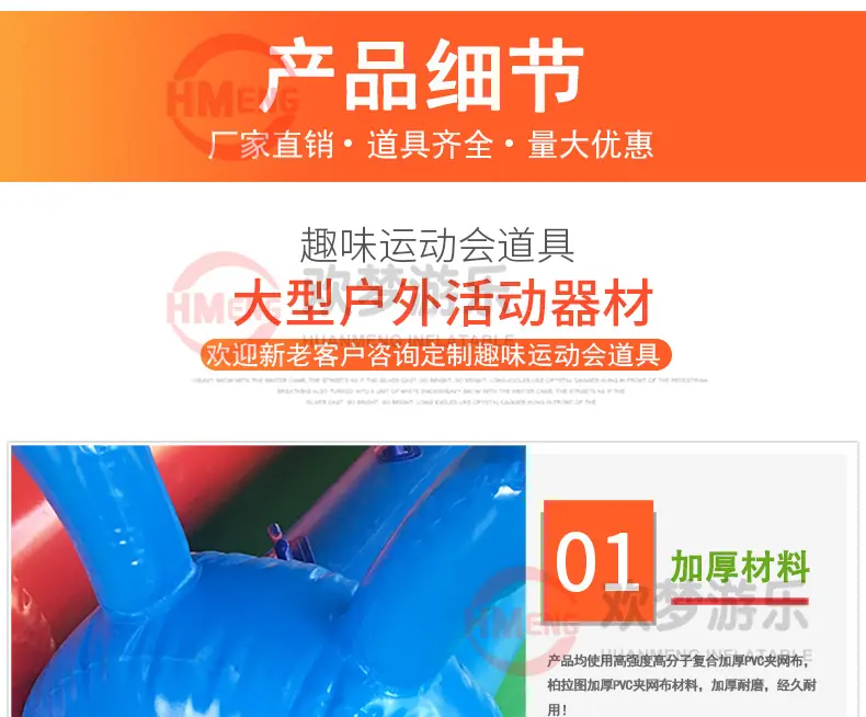 趣味细节_01.png