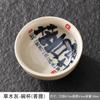 Oferta Especial de Liquidación Taza de Té de Cerámica Taza de Té Individual Taza de Maestro de Cerámica Gruesa para el Hogar Horno Ru Taza para Cata de Té Pintada a Mano Taza de Té