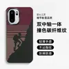 Funda Adecuada para Teléfono Móvil Oneplus Ace6, Funda de Teléfono Moda Tejida de Fibra de Carbono Anti-Caídas Semi-Cubierta Estilo Ins