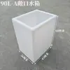 Tanque de Água Plástico Vertical Estreito com Tampa Articulada e Tampa Móvel Balde Quadrado para Armazenamento de Água Doméstica Cozinha Banheiro Balde para Manter Água de Aquário