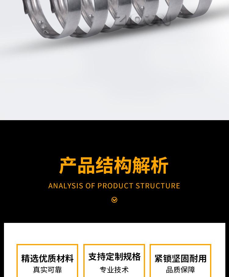 单耳无极喉箍详情页_04.jpg