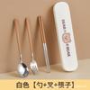 Juego de palillos y cucharas de acero inoxidable 304 para estudiantes, vajilla portátil para viajes, caja de comida, juego de tres piezas, tenedor, cuchara y palillos.