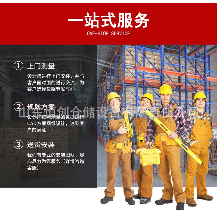 阁楼平台详情页_18.jpg