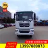 Fábrica de Camiones Cisterna Chengli de 15 Toneladas Ventas Directas Sin Intermediarios Camión Cisterna de Agua de 15 Toneladas con Precio Bajo y Alta Calidad, Incluyendo Entrega
