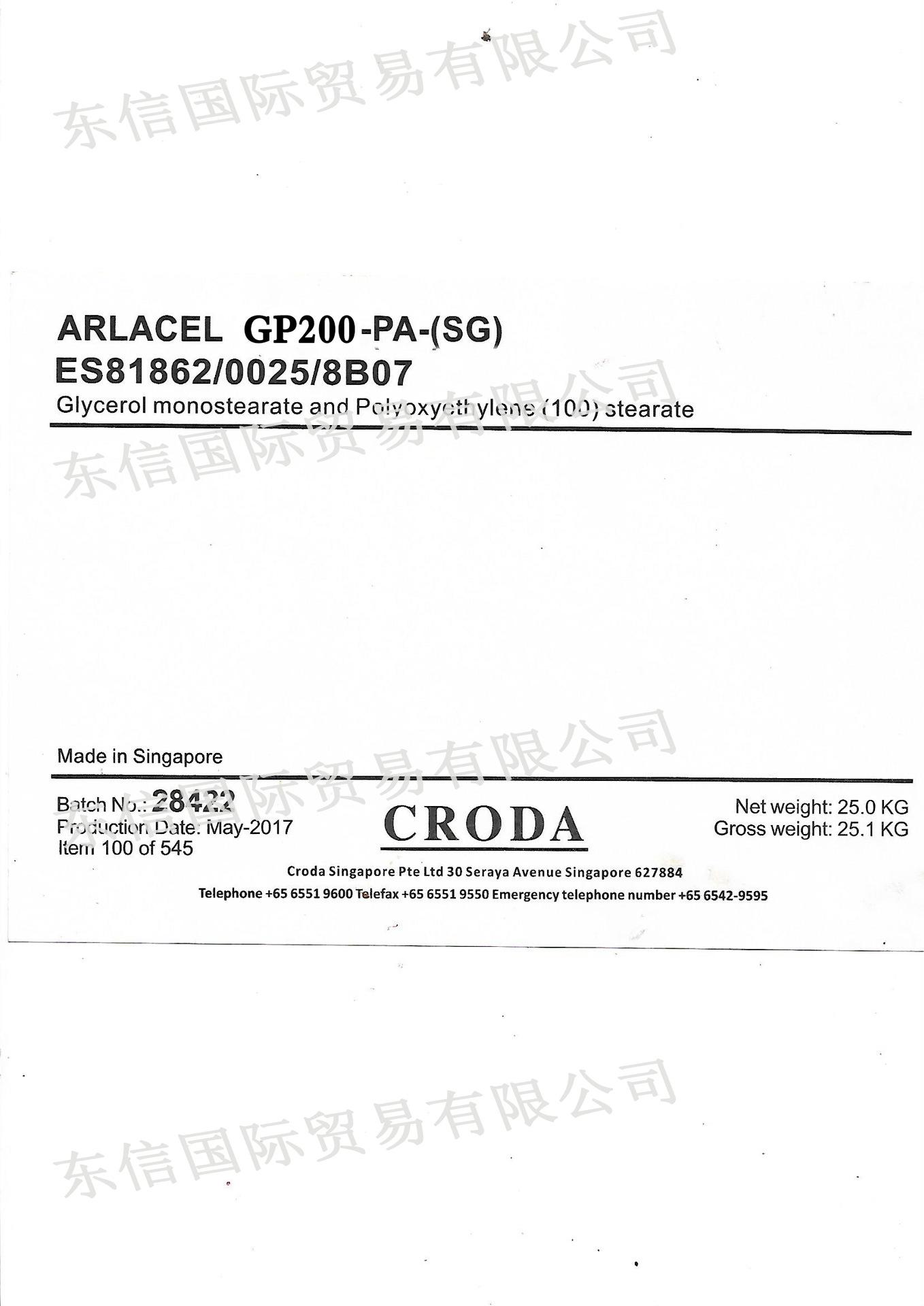 GP-200.jpg