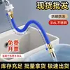 Tubo de Extensión Giratorio, Flexible y Moldeable, Antióxido, Antiexplosión, Resistente a Salpicaduras, Tubo de Extensión para Grifo de Acero Inoxidable para Uso Doméstico