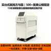 Carcasa de instrumento de belleza, chasis de plástico universal médico, carcasa de plástico vertical, carcasa de instrumento picosegundo