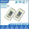 5730 vcsel 8mil 680nm + Zener luz vermelha SMD destaque potência patch 5730LED 22 graus
