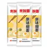 Chen Keming Fideos de Huevo Fideos Largos Cocina de Mamá Desayuno Conveniente Fideos Instantáneos Fideos Fríos Fideos Finos No Hechos a Mano