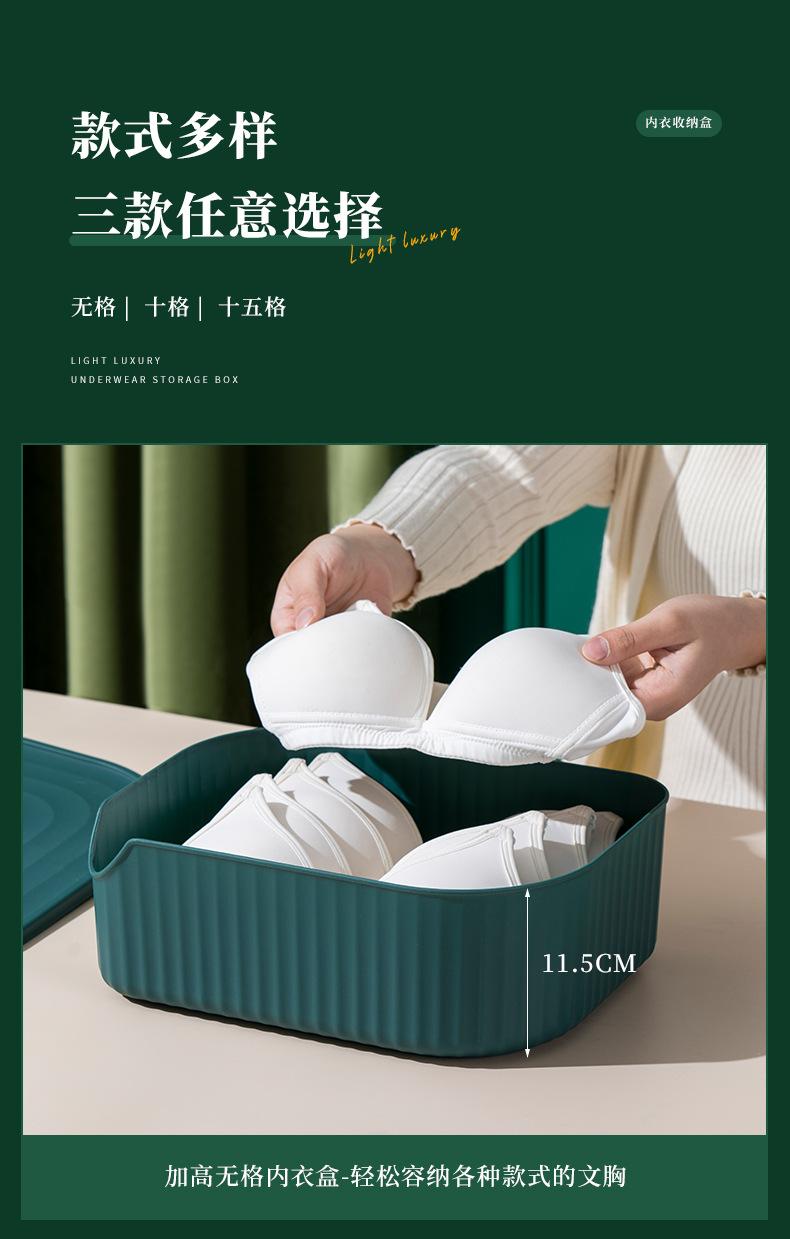 内衣盒_09