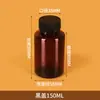 Botella de Plástico de Gran Diámetro, Botella Transparente Sellada para Muestras, Botella Dispensadora de Cápsulas de 50 ml, Botella Dispensadora de Líquidos para el Hogar con Tapa