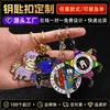 Chaveiros de metal personalizados, chaveiros de animais de desenho animado, brindes promocionais para eventos escolares e corporativos, acabamento em pintura, design e produção do fabricante