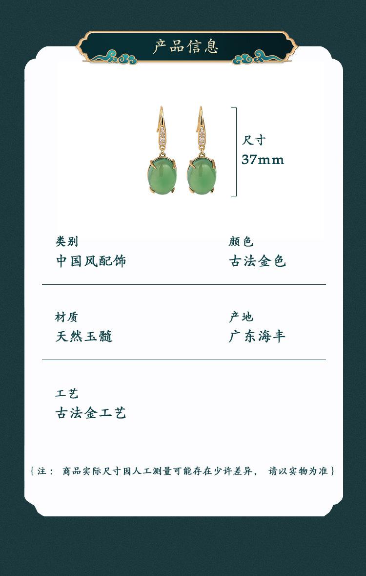 详情（艾尔缘）_09.jpg