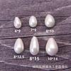 Perla de cristal de Shijia multicolor blanco gotas de agua perla de imitación de concha pendientes colgante pasador material hecho a mano con cuentas