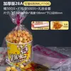 Cubos de Palomitas Transfronterizos, Cubos Desechables Específicos para Cine, Empaques Comerciales, Cajas Populares para Jardín de Infancia, Vasos de Papel al por Mayor