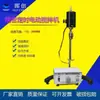 Aparelho Experimental de Destilação com Agitação a Vácuo Reduzido JSSJ-250 500 1000 2000ml Display Digital Manto de Aquecimento Elétrico com Temperatura Constante Controle