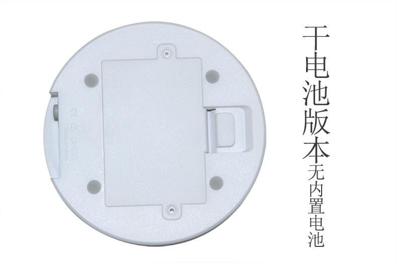 电池
