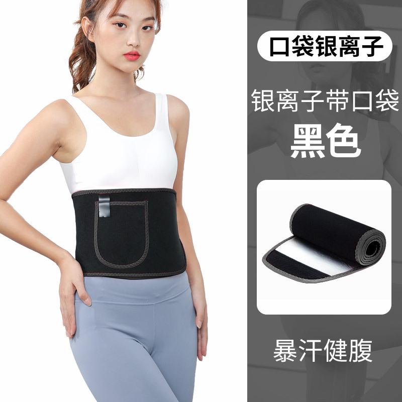 颜色分类-口袋银离子黑色.jpg