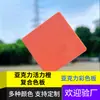 Tablero compuesto de mahjong de alta gama americano, acrílico naranja vibrante, naranja translúcido, rojo, venta al por mayor de tablero completo, corte, tallado y personalización disponibles