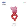 Peppa Pig Temática Serie Completa George Peppa Estilo Clip Muñeca Volador Película de Aluminio Globos Mayoreo