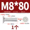 Tornillos de Aluminio Dorado Tornillos de Aleación de Aluminio 6061 Tornillos de Cabeza Phillips Tornillos para Máquina de Cabeza Plana de Aluminio M4M5M6M8